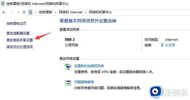 windows10怎么共享文件夹_windows10怎么设置共享文件夹