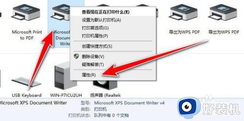 win10共享设置权限方法_win10如何设置电脑共享权限