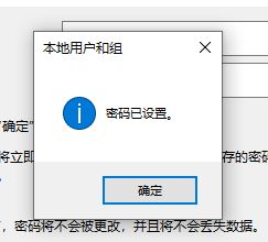 windows10账号密码忘记了怎么办_win10电脑账户密码忘记了怎么办