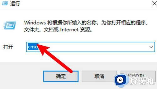 windows10终端窗口怎么打开_win10如何打开终端窗口