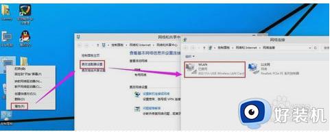 windows10专业版怎么连接wifi_win10专业版连接wifi的操作方法