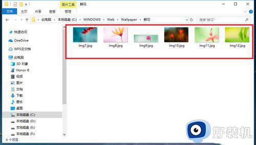 windows10桌面背景图片在哪个文件夹_win10桌面背景图片在哪个文件夹