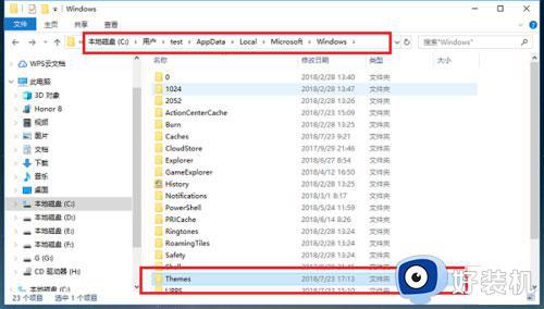 windows10桌面背景图片在哪个文件夹_win10桌面背景图片在哪个文件夹