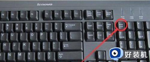 windows键盘锁定了怎么办_windows键盘锁住了处理方法