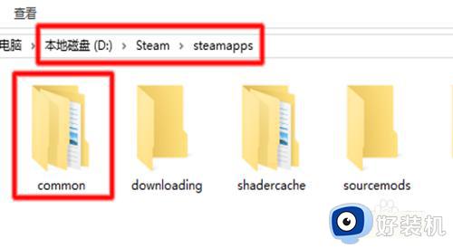 steam游戏安装目录在哪_steam游戏安装目录怎么找