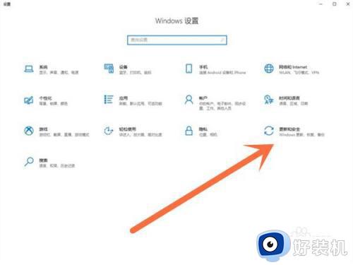 电脑一直提醒更新win11怎么办_电脑老提示更新win11解决方法