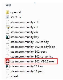 steamcommunity302如何解压_steamcommunity302的解压方法