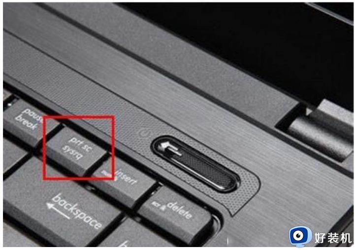 win7屏幕截屏电脑快捷键是什么_win7电脑截屏快捷键是哪个键