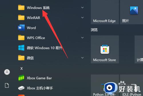windows如何调出任务管理器_windows任务管理器在哪里打开
