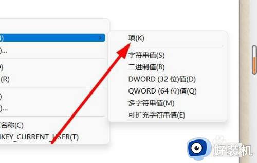 windows11打开文件夹时就卡怎么办_win11一打开文件夹就卡死如何解决