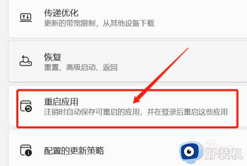 windows如何取消pin登录_windows取消开机pin码的方法