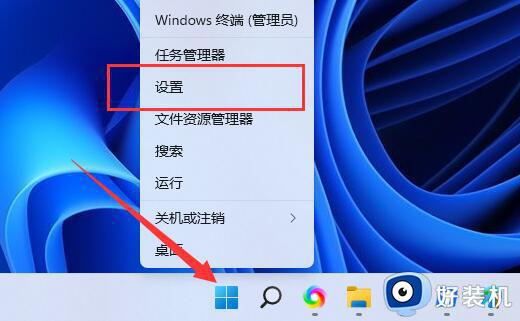 windows11大小写切换提示怎么关闭_win11大小写切换提示关闭方法