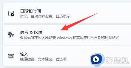windows11大小写切换提示怎么关闭_win11大小写切换提示关闭方法