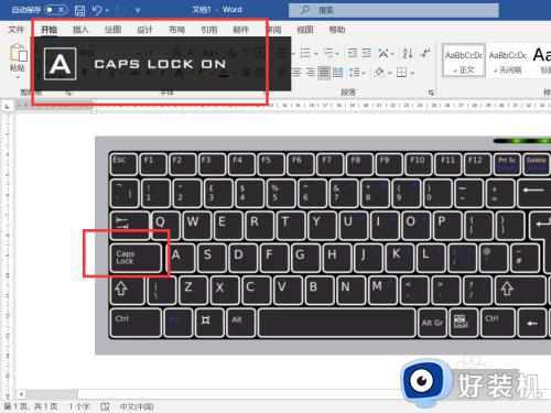 电脑键盘大小写字母怎么转换_电脑键盘切换大小写是哪个键