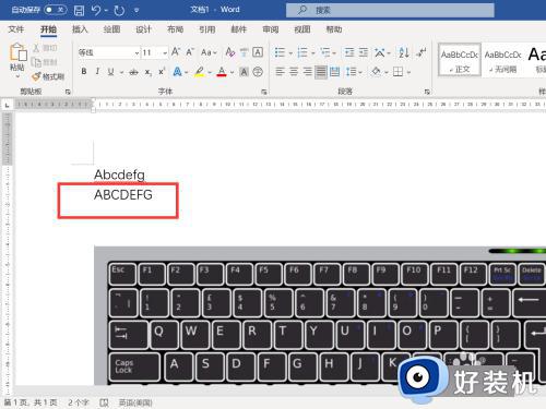电脑键盘大小写字母怎么转换_电脑键盘切换大小写是哪个键