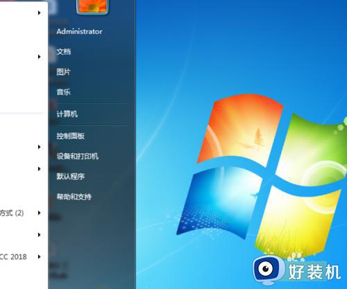 windows关闭最近使用的项目操作步骤_windows如何关闭最近使用的文件