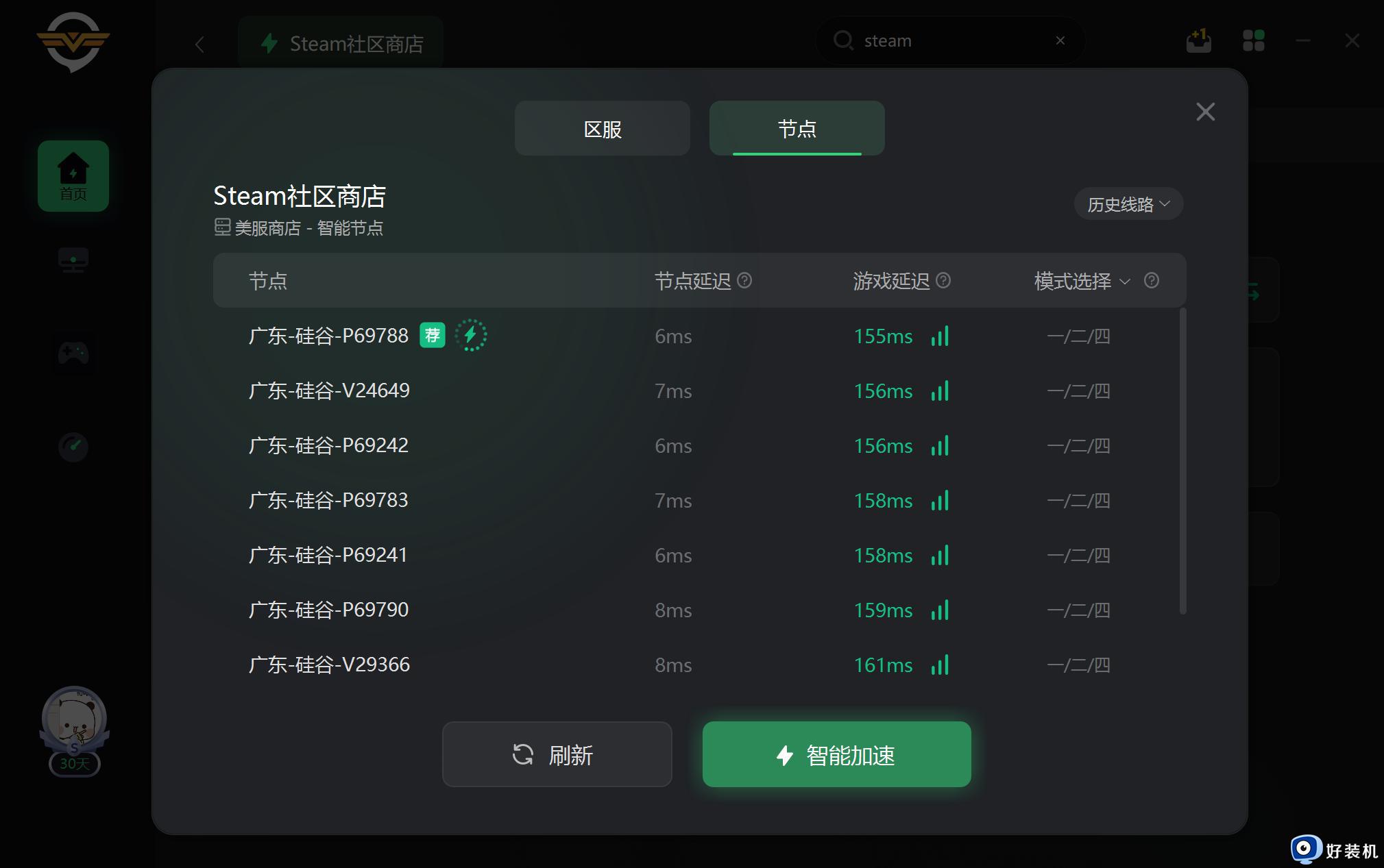 Steam一直发邮件验证码为什么_steam一直发邮箱验证如何处理