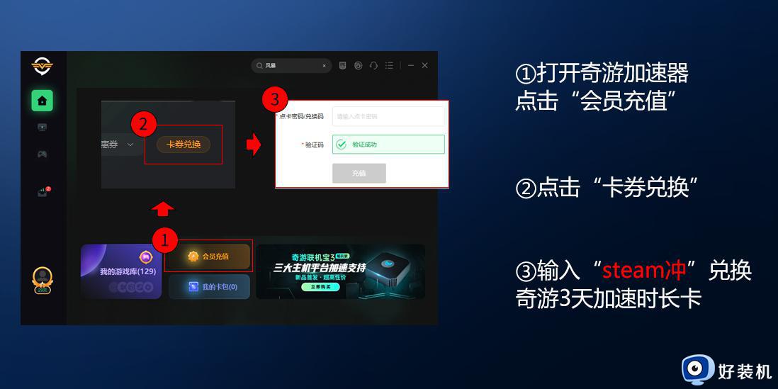 Steam一直发邮件验证码为什么_steam一直发邮箱验证如何处理