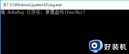 office2007每次打开都要配置进度怎么办_office2007打开提示配置进度如何解决