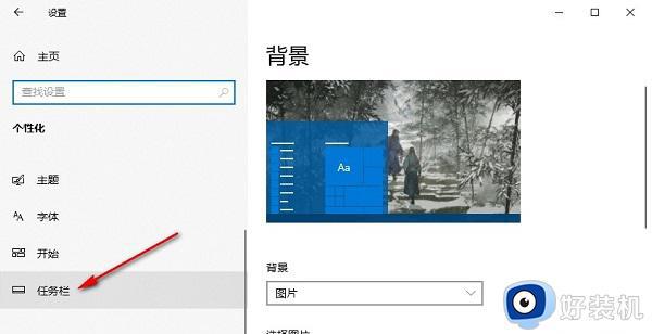 在哪关闭Win10系统通知_关闭Win10系统通知的方法