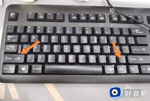 电脑键盘问号怎么打上去_电脑键盘怎么输入问号