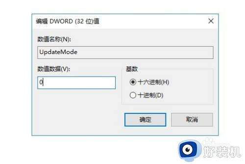 win10不自动刷新共享文件夹怎么办_win10共享文件不能同步更新处理方法