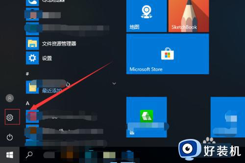 win10关闭自动安装软件的方法_win10老是自动安装软件如何关闭