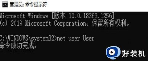电脑提示此管理单元不能用于这一版本的Windows10如何解决_电脑提示此管理单元不能用于这一版本的Windows10解决方法