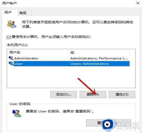 电脑提示此管理单元不能用于这一版本的Windows10如何解决_电脑提示此管理单元不能用于这一版本的Windows10解决方法