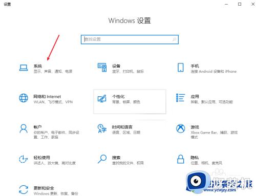 win10关机后usb还供电怎么改_win10电脑关机后usb仍然供电怎么处理