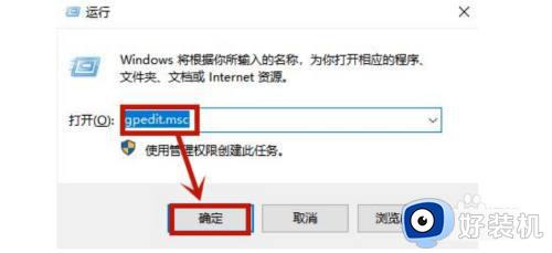 win10关机键找不到了怎么办_win10关机按钮不见了的解决教程