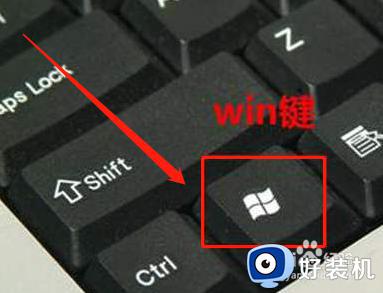 win10电脑触摸屏开关在哪里_win10笔记本电脑触摸屏开关设置方法