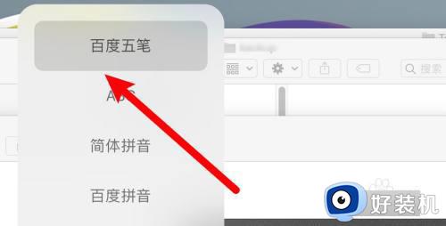 电脑键盘怎么调成中文打字_电脑键盘如何调成中文