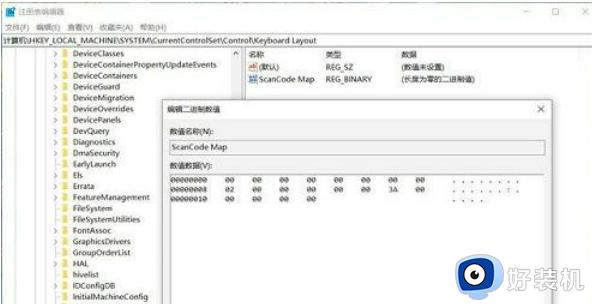 win11不能锁定大写怎么回事_win11不能锁定大写的解决方法