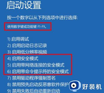 电脑卡在欢迎界面一直转圈怎么回事_电脑开机一直卡在欢迎界面进不去的解决办法