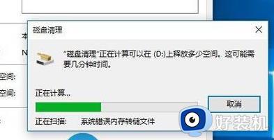 win10更新变卡怎么回事_win10更新变卡的修复方法