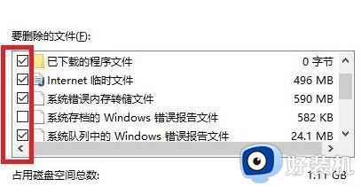 win10更新变卡怎么回事_win10更新变卡的修复方法