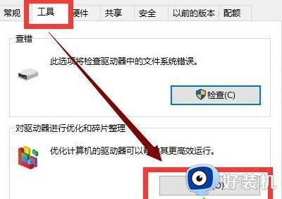 win10更新变卡怎么回事_win10更新变卡的修复方法