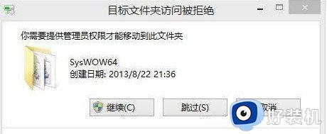 MSCOMCTL.OCX文件缺失怎么办_电脑提示缺少MSCOMCTL.OCX文件如何处理