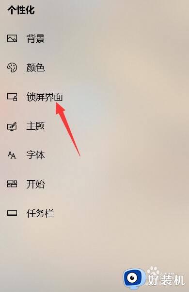 windows系统怎样设置壁纸_windows系统设置壁纸的方法步骤