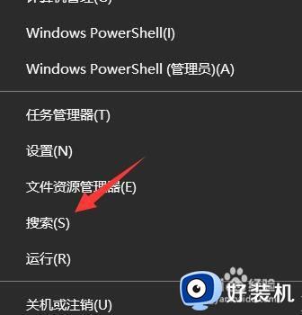 windows系统怎样设置壁纸_windows系统设置壁纸的方法步骤