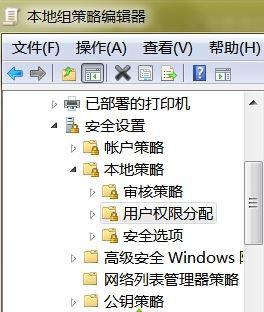 windows系统怎样锁定时间_windows系统锁定时间的方法