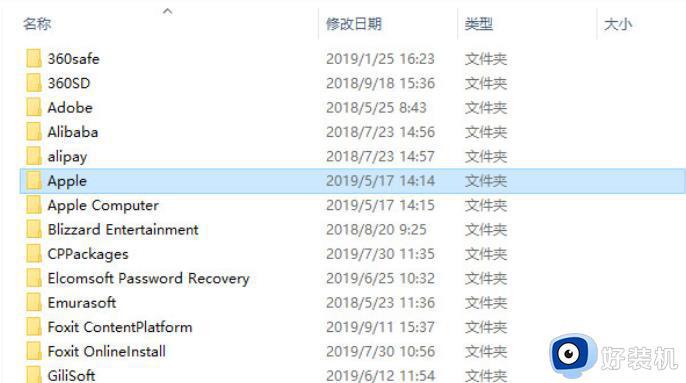 win10连接iTunes出现错误代码0xe8000015怎么办_win10连接iTunes出现错误代码0xe8000015两种解决方法