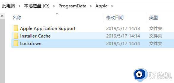 win10连接iTunes出现错误代码0xe8000015怎么办_win10连接iTunes出现错误代码0xe8000015两种解决方法