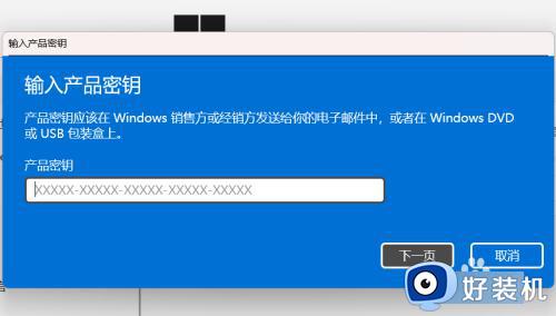 windows11没有本地组策略编辑器怎么办?win11没有本地组策略的解决教程