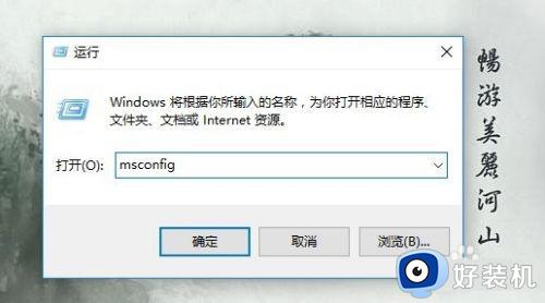 windows每次安装软件都询问怎么办_windows安装程序总是询问处理方法