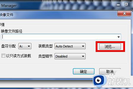 win7怎么装载iso文件_win7如何安装iso镜像文件