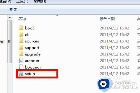win7怎么装载iso文件_win7如何安装iso镜像文件