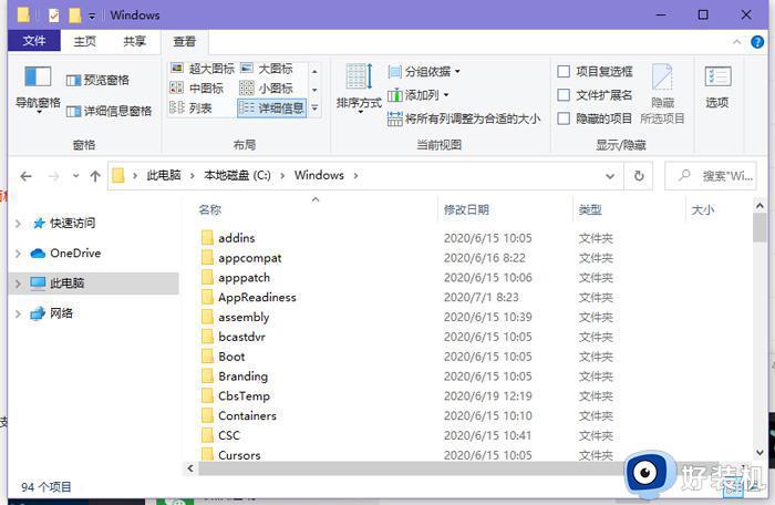 win10C盘满了什么文件夹可以删除_详解window10c盘能清理的文件有哪些