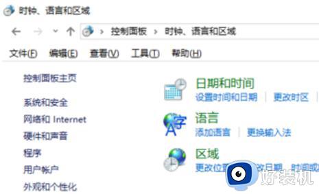 win10打开网页一半中文一半英文怎么回事_win10打开网页一半中文一半英文修复方法